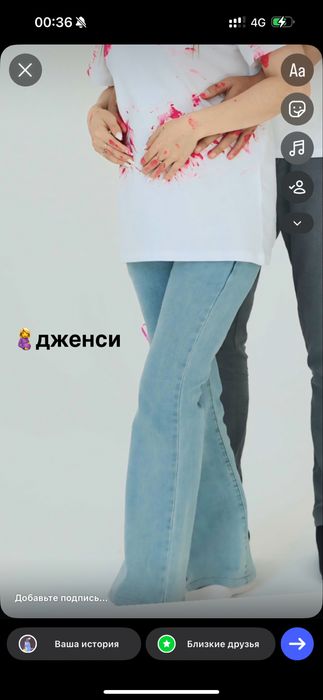 Б/у киімдер 42размер