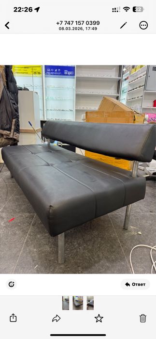 Продается диван для офиса