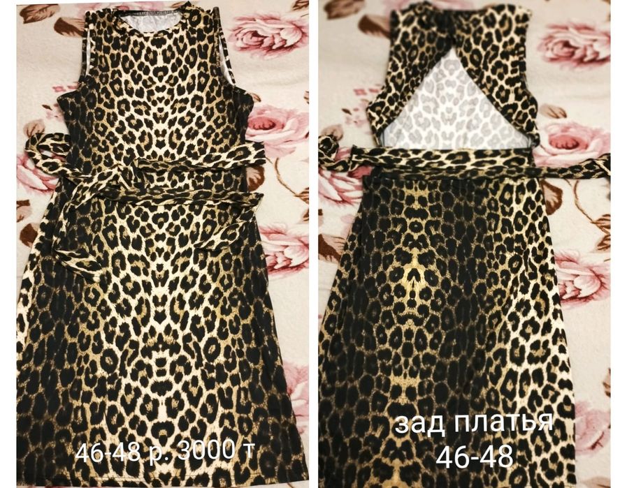 Продам одежду 46-52