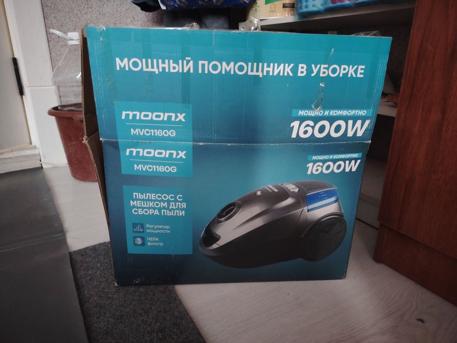 Пылесос moonx 1600W