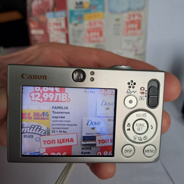 Фотоапарат  Канон  Иксус  70