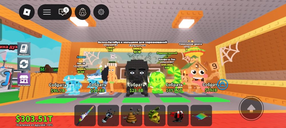 Продажа брейнротов