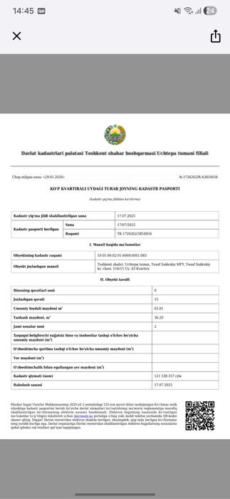 Евро-Ремонт квартира(2-х комнатная)