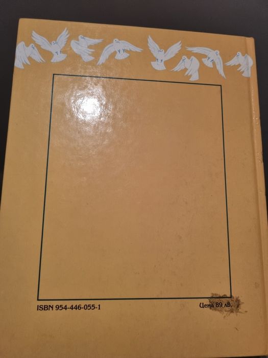 Детски книги за Коледа с твърди корици