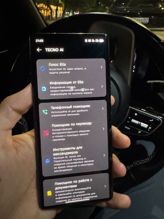 Продам телефон 256 ГБ, AMOLED, 5G, NFC