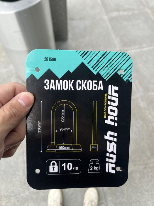 Продам замок велосипедный/мотоциклетный