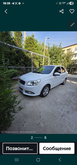 Nexia 3 автомат 2019