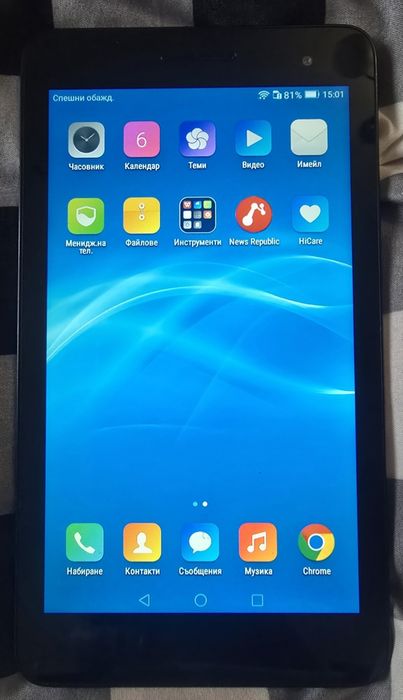 Huawei EMUI 4.0 Media Pad T1