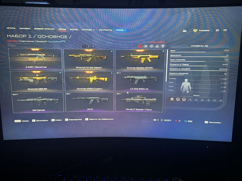 игра для пс5 игра для варфейс