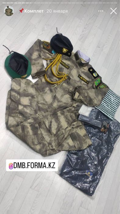 Продаётся дмб форма