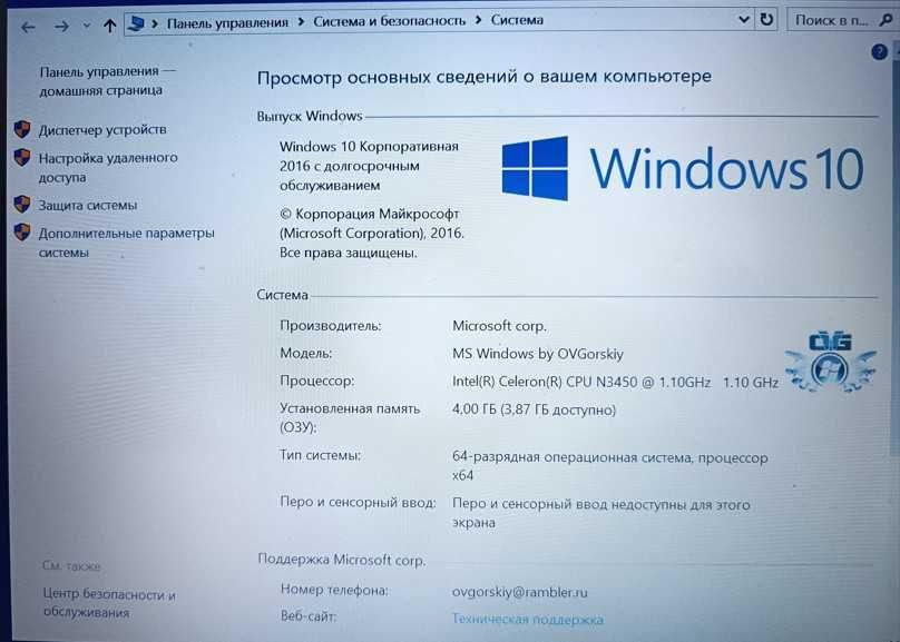 Ноутбук ASUS 15,4