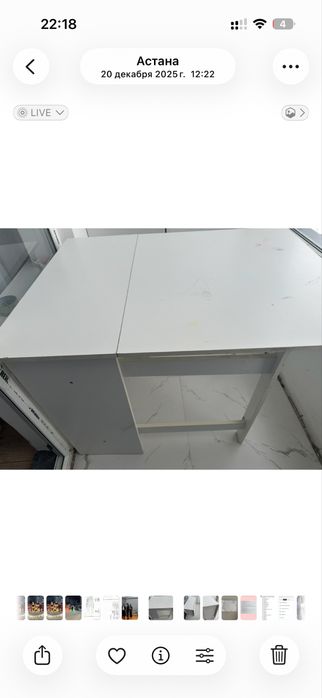 Стол продам 3000