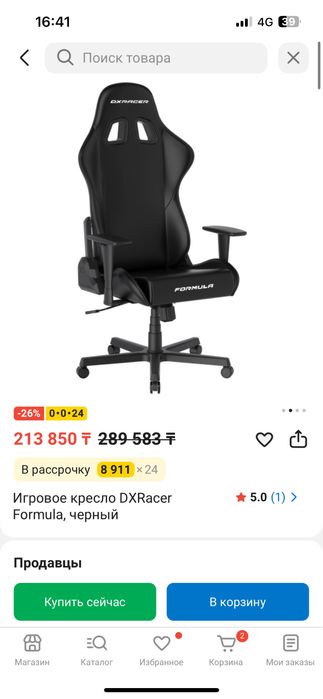 Игровое кресло dxracer