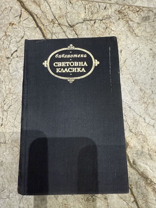 Книги по 1 евро за брой.