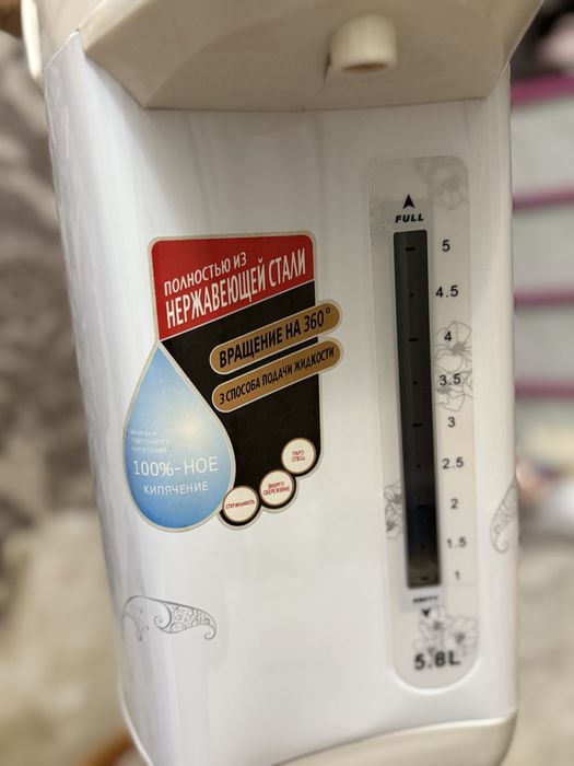 Электрочайник термочайник