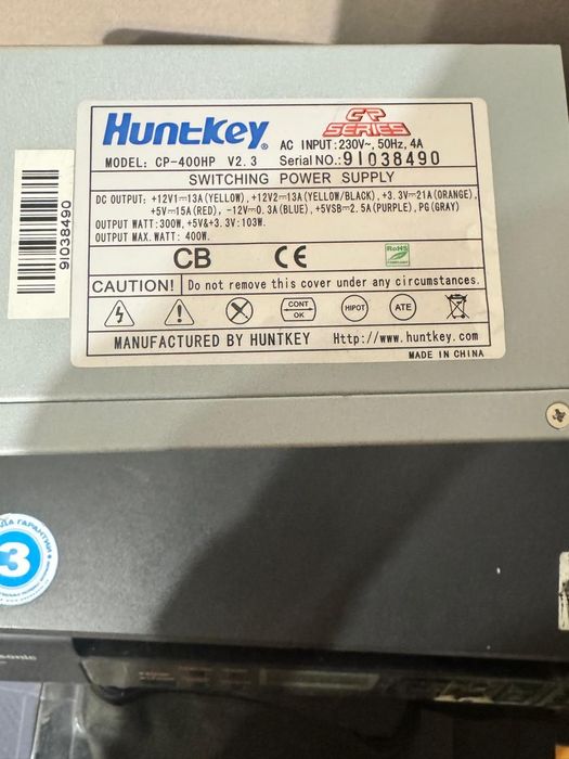 Продаю комплектующие