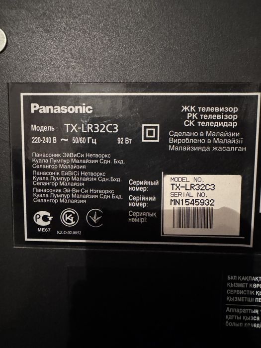 Продам телевизор Panasonic