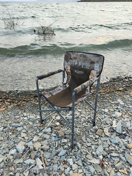 Раскладное кресло.