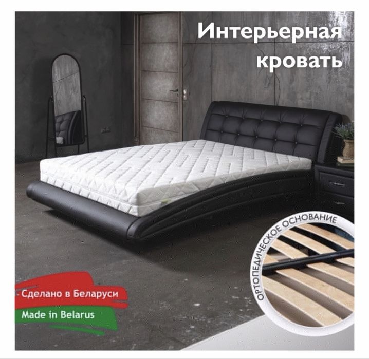 Двуспальная интерьерная кровать