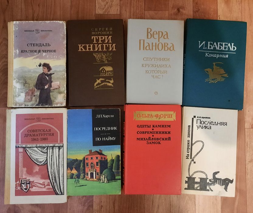 Книги в хорошем состоянии