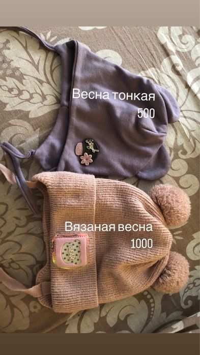 Детские  вещи на девочку до года