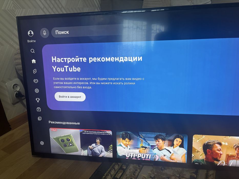 Смарт Тв самсунг 109(43дюйма)