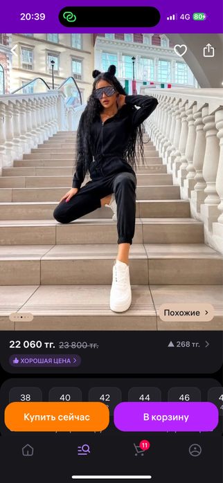 Продам комбинезон