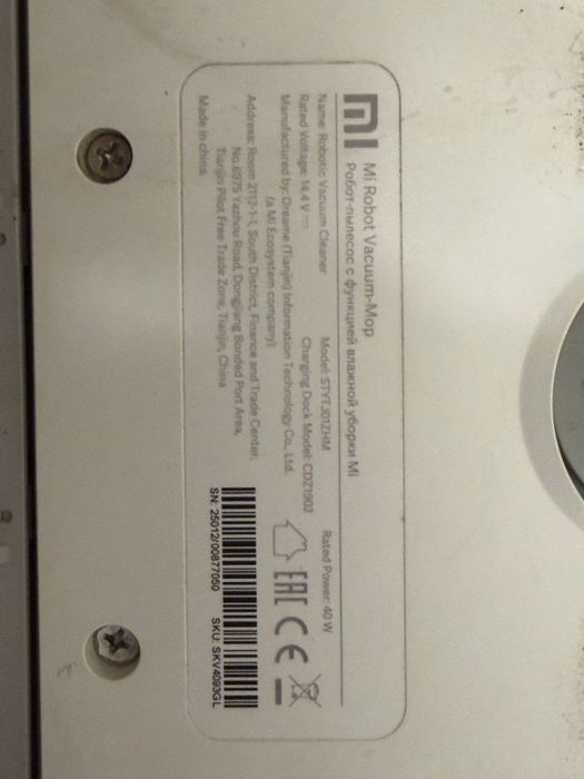 Робот-пылесос Xiaomi Vacuum Mop