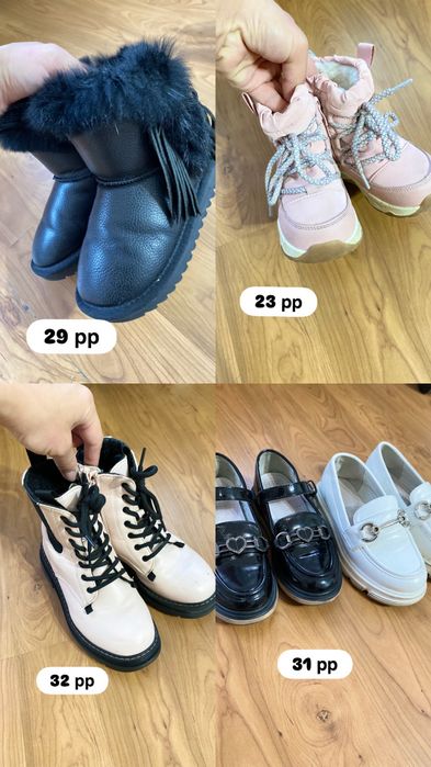 Недорого! Детская обувь !