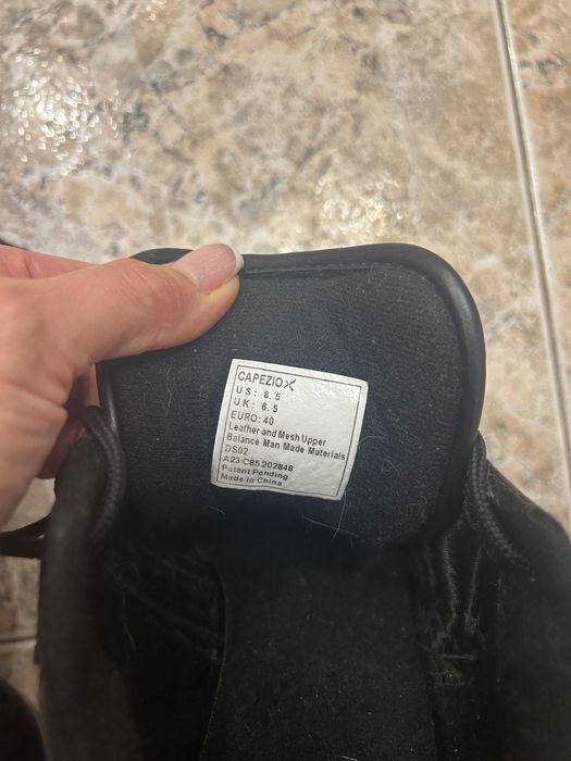 Маратонки за танци