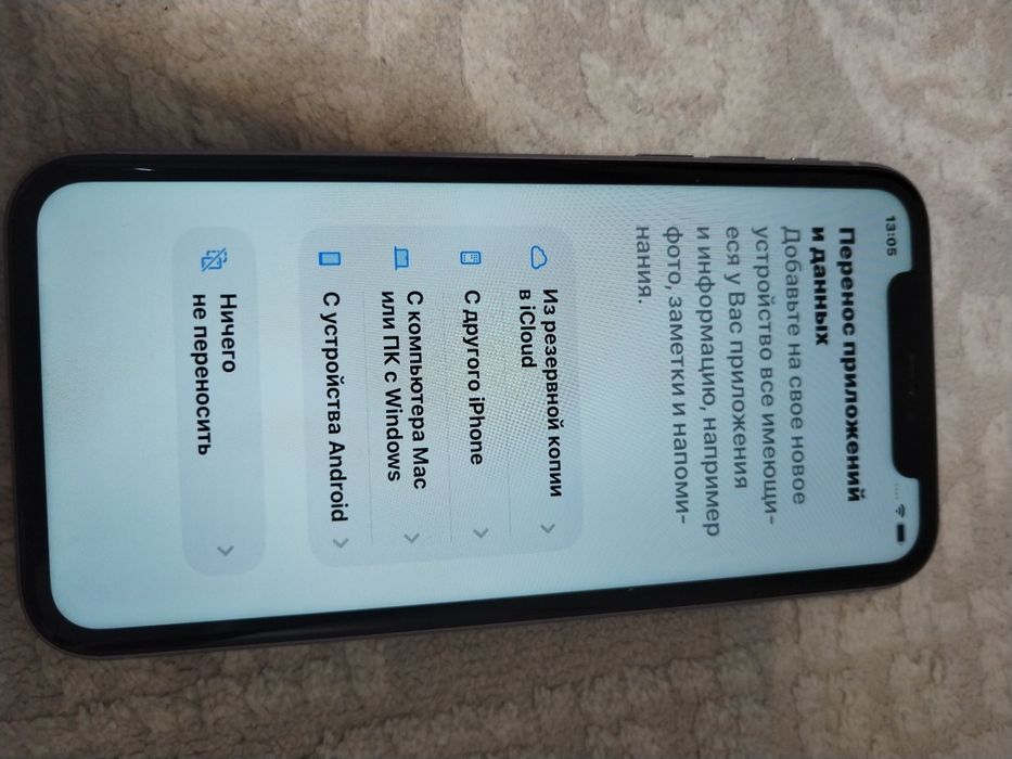 Продам айфон 11.