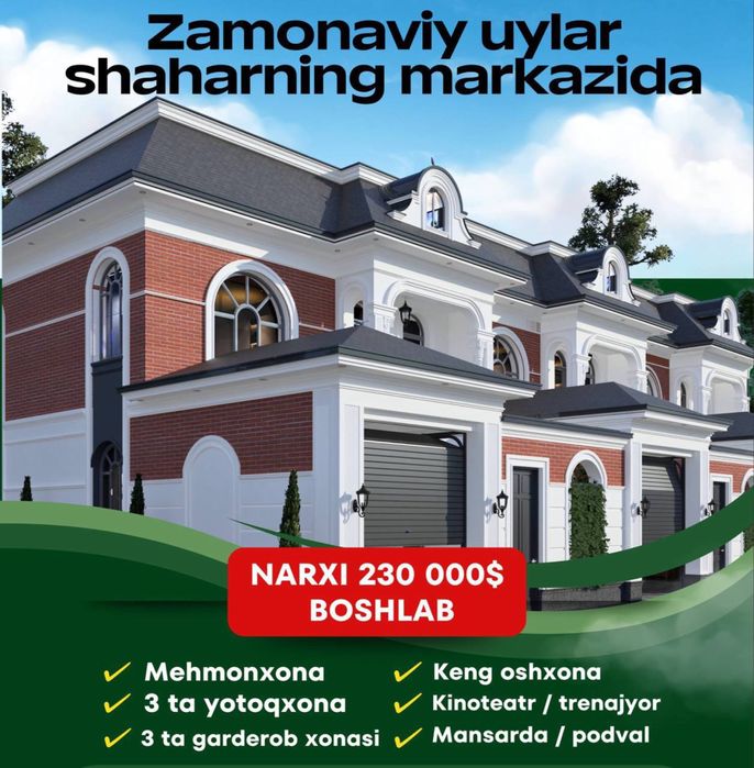 Продаются 3 дома в Яккасарайском район