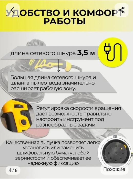 Продам шлифмашинку