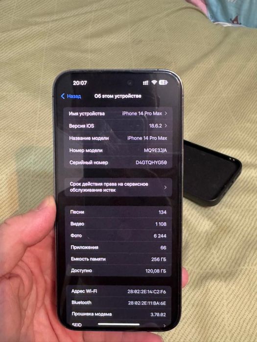 Iphone 14 pro max 256gb 87%