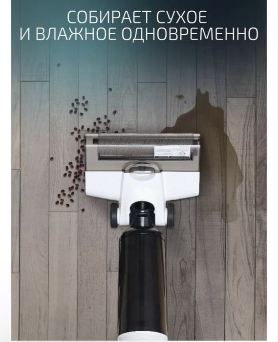Моющий пылесос VISTA