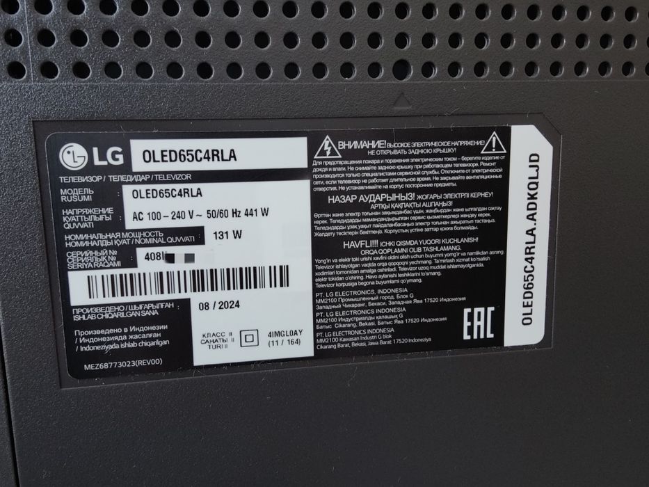 Продам LG OLED 65 C4
