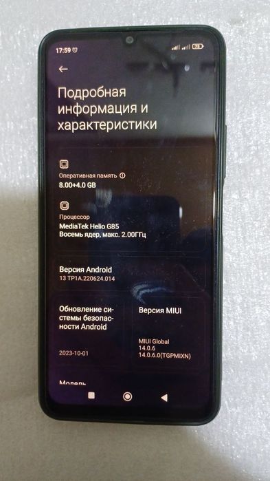 Redmi 13C chexol + karobka + zaryadchik