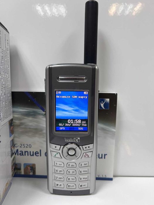 Спутниковый телефон Thuraya SG 2520