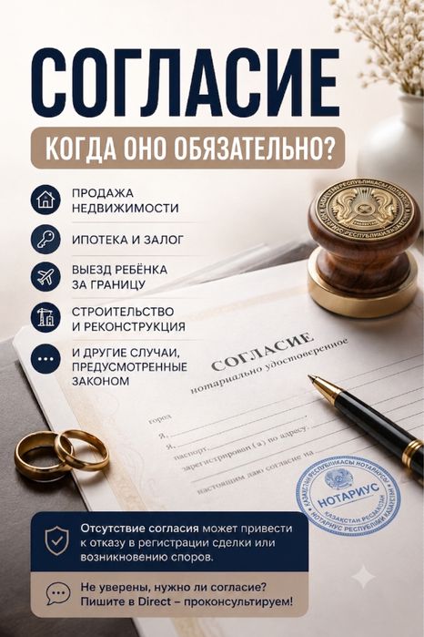 Нотариус онлайн, офлайн