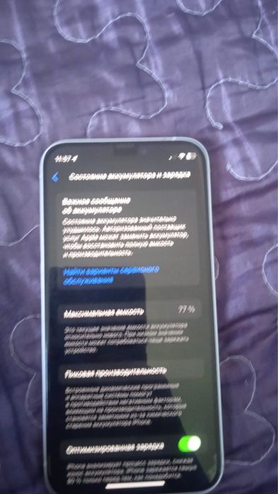 айфон 12 мини 77 ёмкас