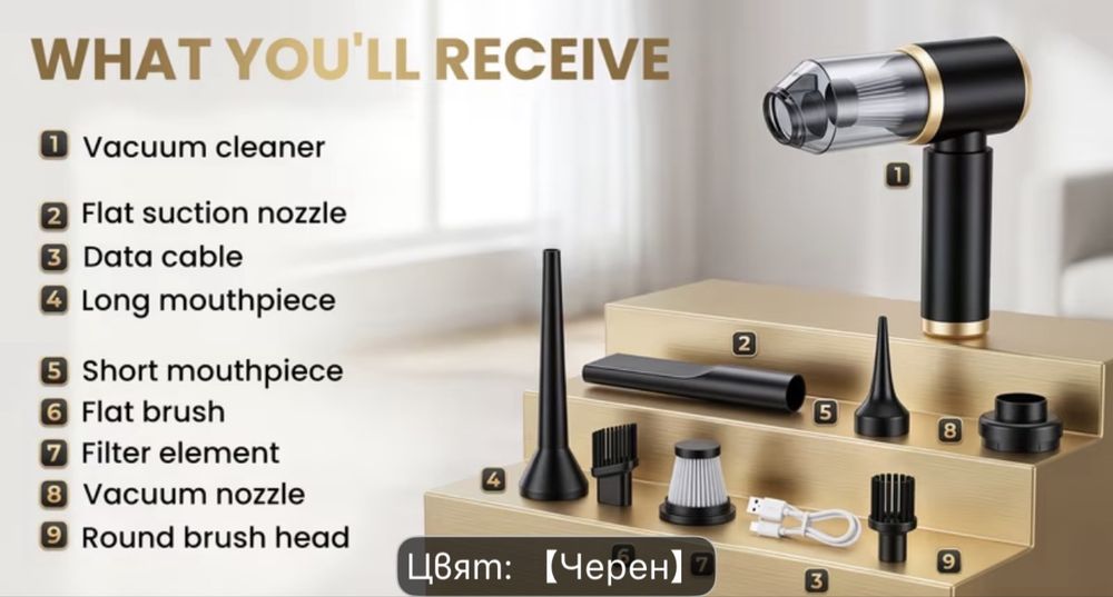Безжична ръчна прахосмукачка