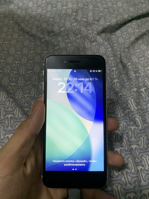 Iphone se срочна