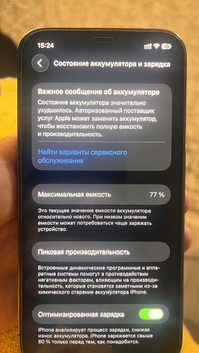Iphone 12 pro ,айфон