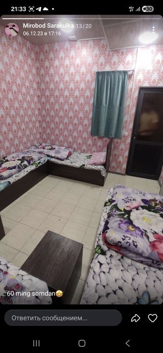 Квартира посуточно,Арзон кунлик ижара уй,Хостел,Hostel,Xostel,