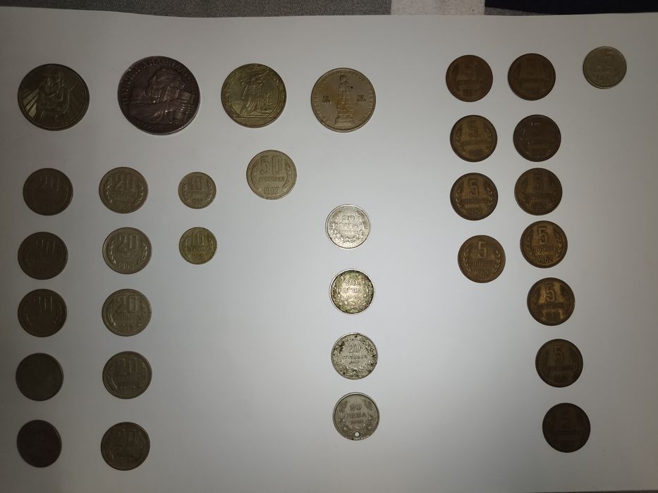 Български монети от 1962г.