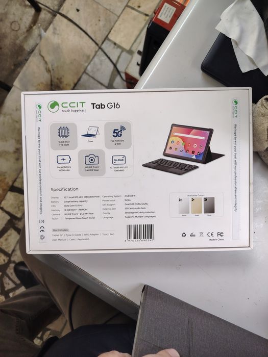 Планшет сотилади