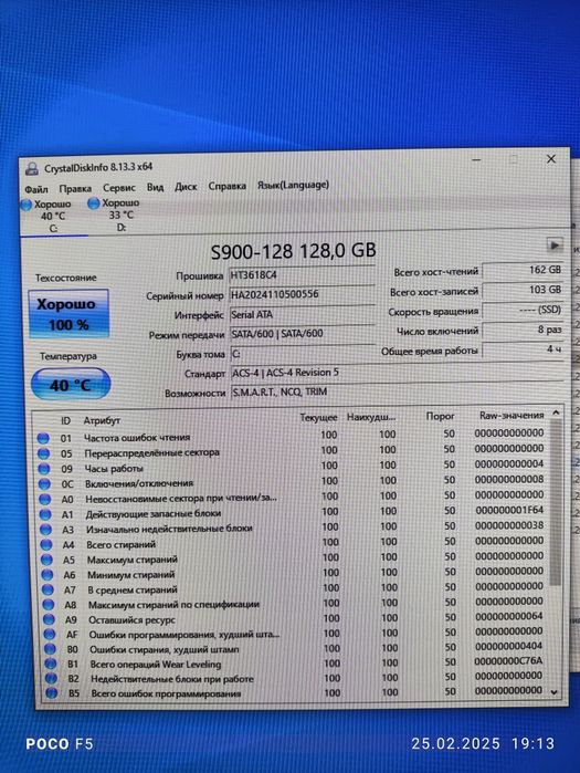 Шустрый игровой компьютер(кейс) DDR4,8gb,SSD128,HDD500,GTX1060 аналог