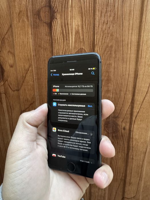 Продам iphone 8 почти в идеале