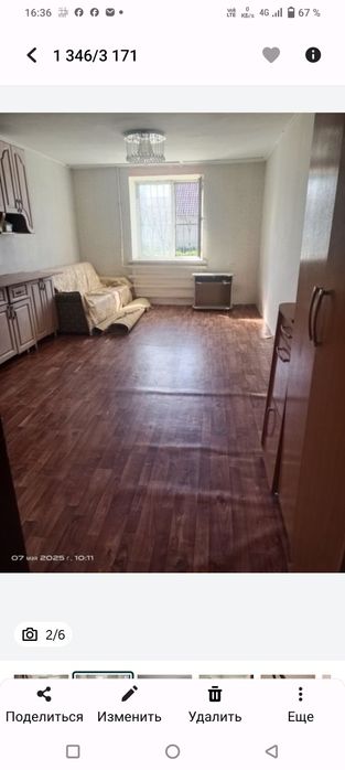 Сдам на долгий срок 60 тысяч