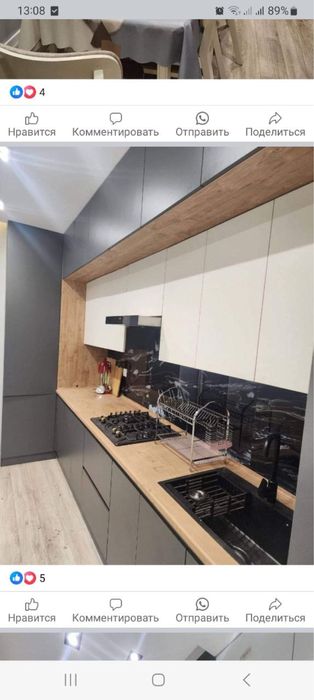 На заказ мебел хабарласын